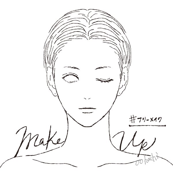 フリーメイクのtwitterイラスト検索結果