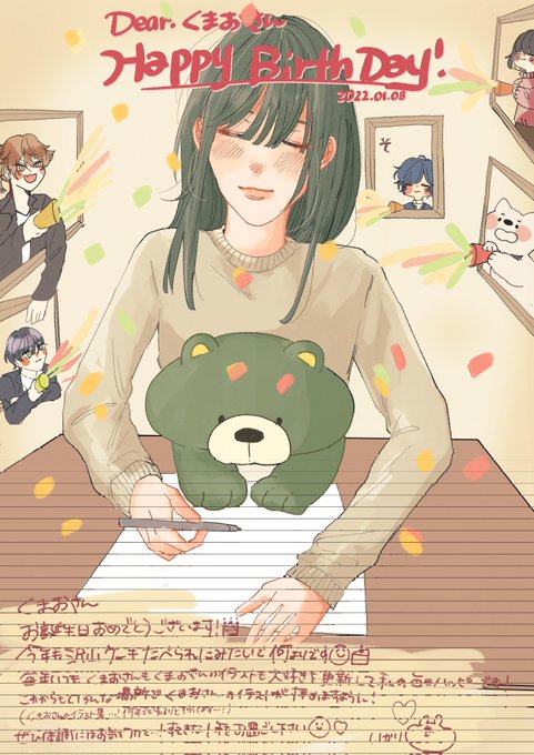 くまおのtwitterイラスト検索結果