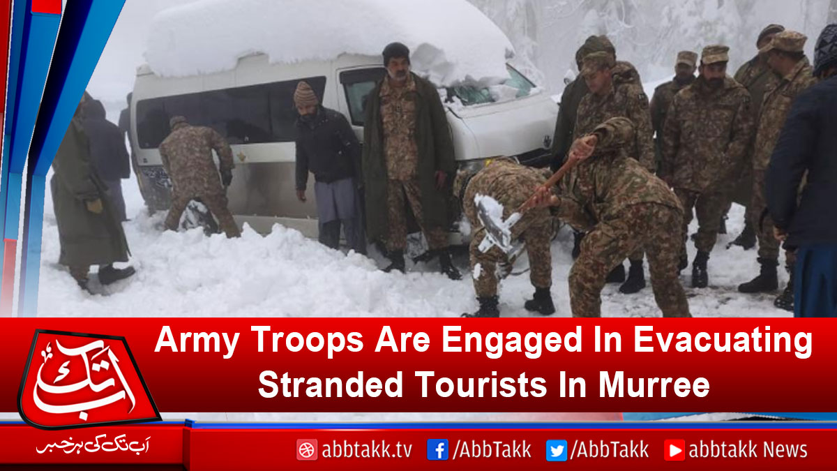 AbbTakk's tweet photo. https://t.co/jg9hr6d8bL
#ArmyTroops #Murree https://t.co/58VmzHxnBx