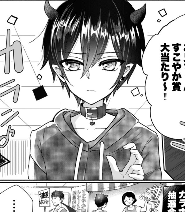 てくまく まよこ Ma Yo Co さんのマンガ一覧 ツイコミ 仮 てくまく まよこ Ma Yo Co さんのマンガ一覧 ツイコミ 仮