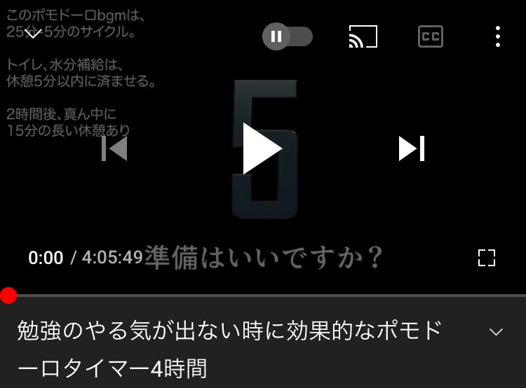 どん底看護師になれるかもしれない人 今まで好きな曲を垂れ流しで聞きながら勉強してたんだけど チラッと映像見て推しかっこいいー きゃー ってなってしまって集中力持たないのでタイマー付きの作業用 Bgm流してたら結構集中できていい感じです もっと どん底看護師になれるかもしれない人 今まで好きな曲を垂れ流しで聞きながら勉強してたんだけど チラッと映像見て推しかっこいいー きゃー ってなってしまって集中力持たないのでタイマー付きの作業用 Bgm流してたら結構集中できていい感じです もっと