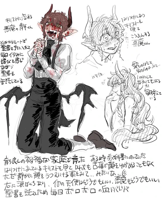 @bebebeJose 
反応ありがとうございました!!
なかなかギリギリのライン言っちゃってると思うのですが((((
好きに好きを詰めましたよろしければお納めください,,,😭 