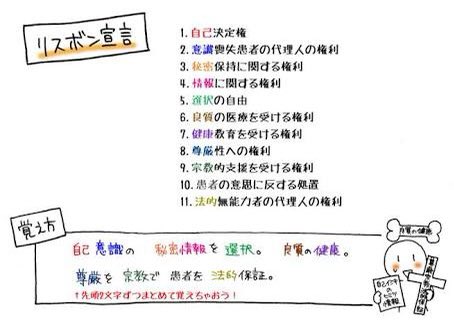 𝓜𝓻.薬剤師🎩国家試験✏️🐰 on X: