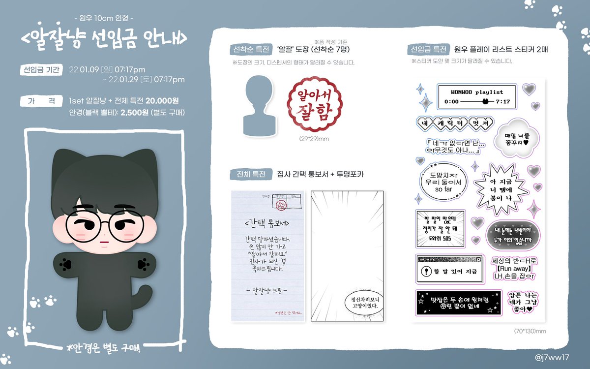 알잘냥 tweet media