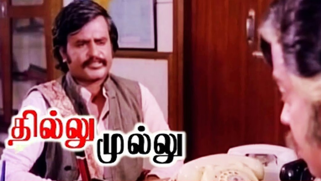 villagemedia16's tweet photo. இன்டர்வியூ என்பதே தில்லு முல்லுதான்... உங்கள் பார்வை?
#TamilNadu #Public #ServiceCommission #TNPSCExam https://t.co/Nw3Yo7eQE2