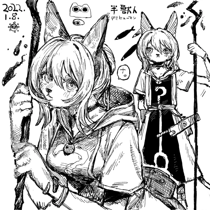 本日 