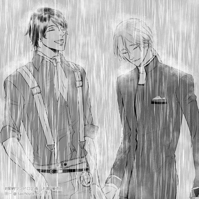 #探納ワンドロ企画お題「豪雨」どうでもよくなってしまうくらいの雨と探納 