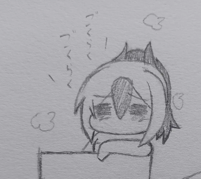 眠い… 