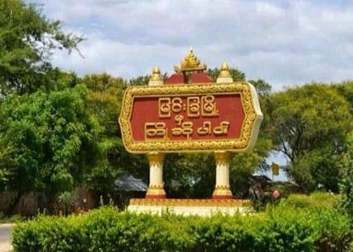 spring21MM's tweet photo. Ko Kyaw Zin Latt(33) has Passed away at 5am on Jan 7 with injuries sustained from Terrorists' torture after being allegedly Abducted for having connection with PDF on Jan2 in #Myingyan, Tortured by Terrorists for 4 days straight at interrogation &amp; released on Jan 6.
#2022Jan8Coup https://t.co/cQgTYuqDVY
