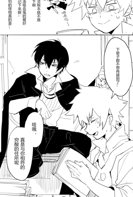 頑張って通訳します😣 