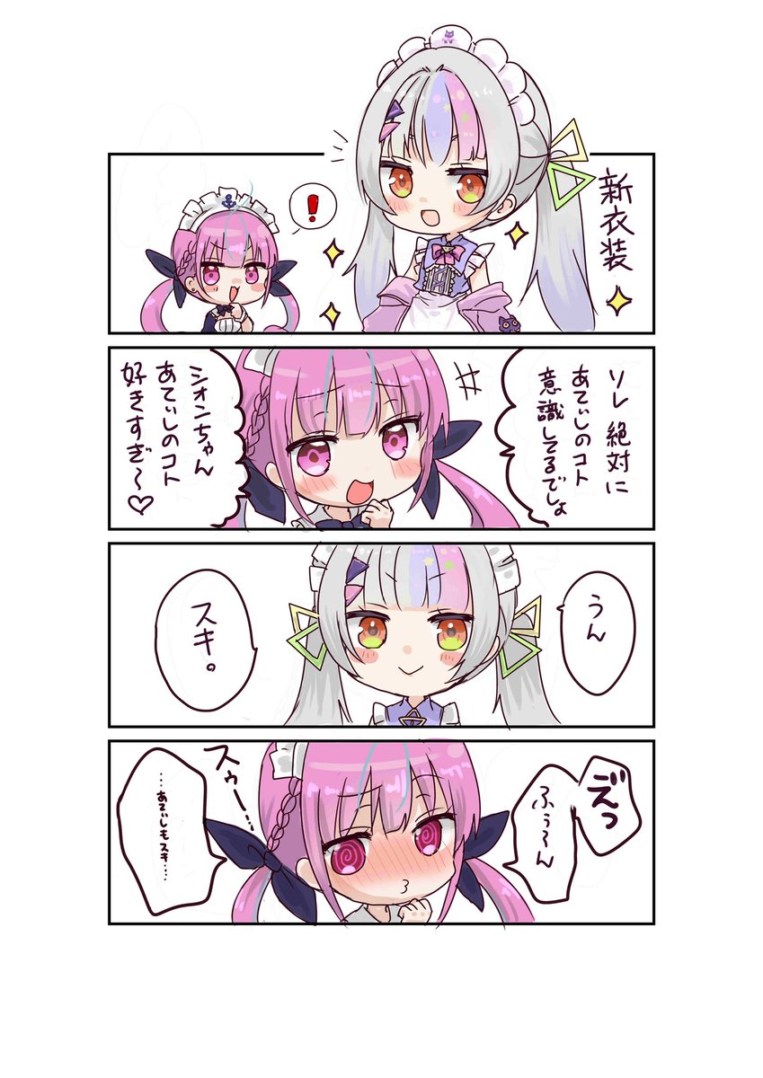 シオンの書物 min_faves:100 since:2022-01-01 until:2022-02-01
