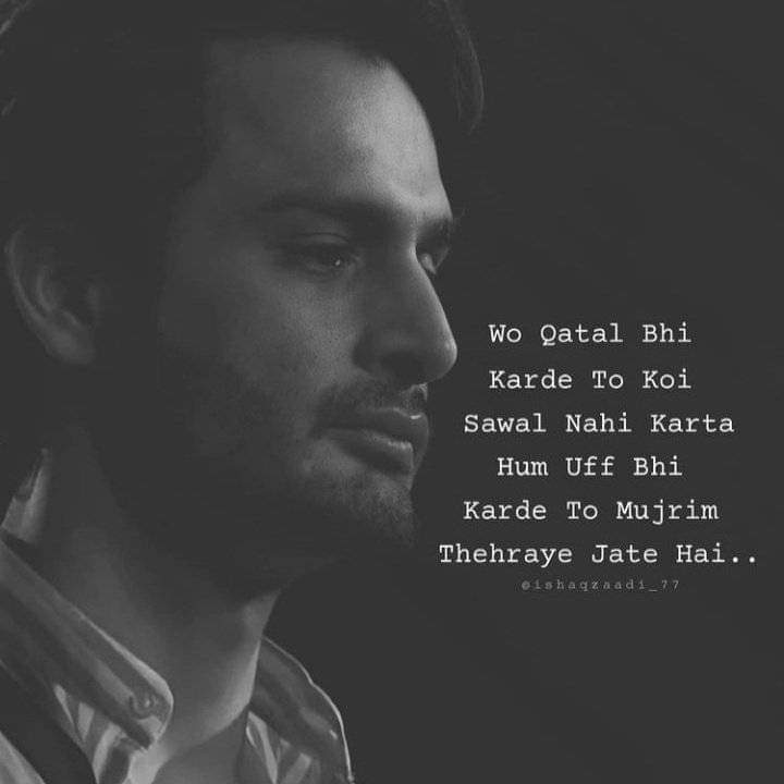 💔 Duniya ki yahi reet hai...