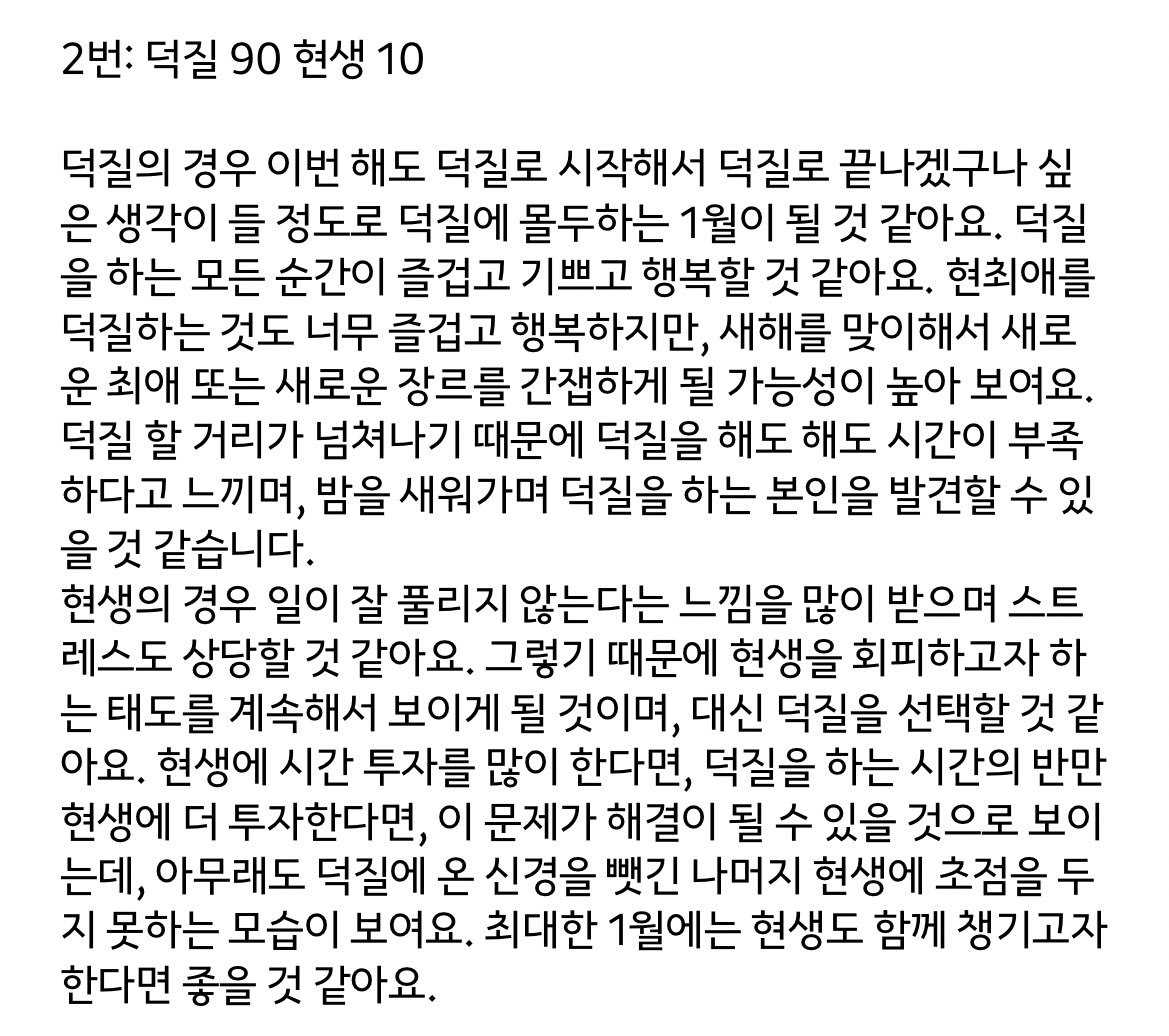 2번