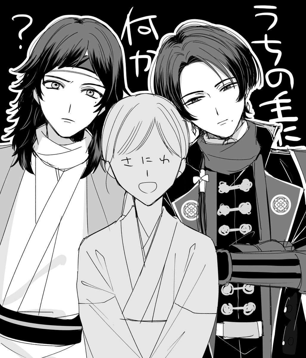 後ろからの圧がすごい 