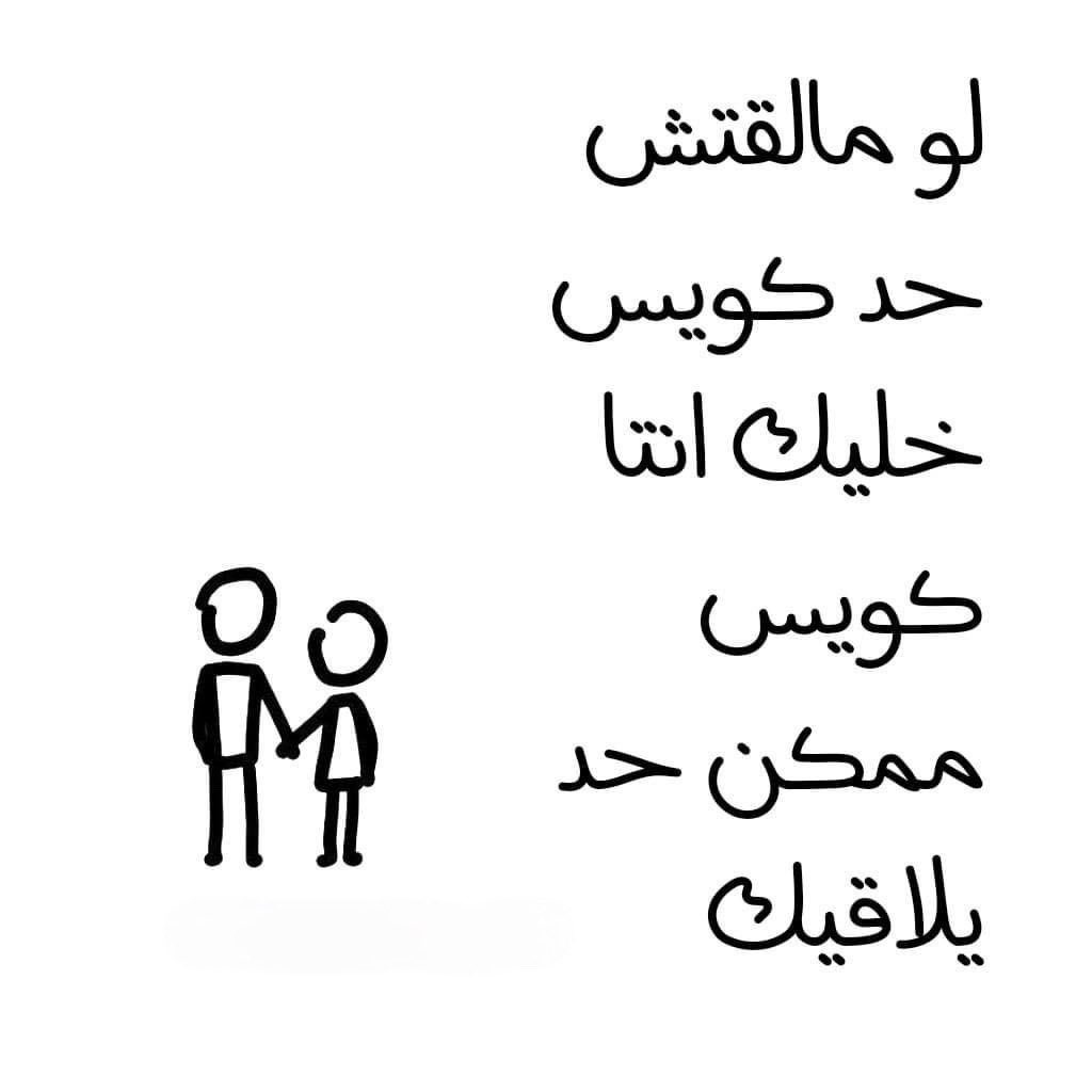 ‏عمر | كود نايس ون AH88 (@world_erorr) on Twitter photo 