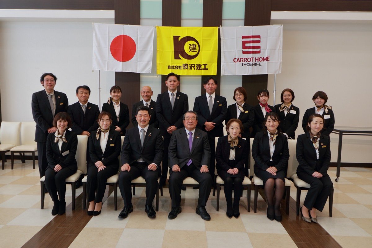 YasuyukiKomaza3's tweet photo. 社員一同記念撮影
素晴らしいスタートができました。
お世話頂いたラヴィール金沢　渋谷さん　村井さん
ありがとうございました。

会長もご満悦！

#RAVIR Kanazawa - ラヴィール https://t.co/I8EBkr3DBw