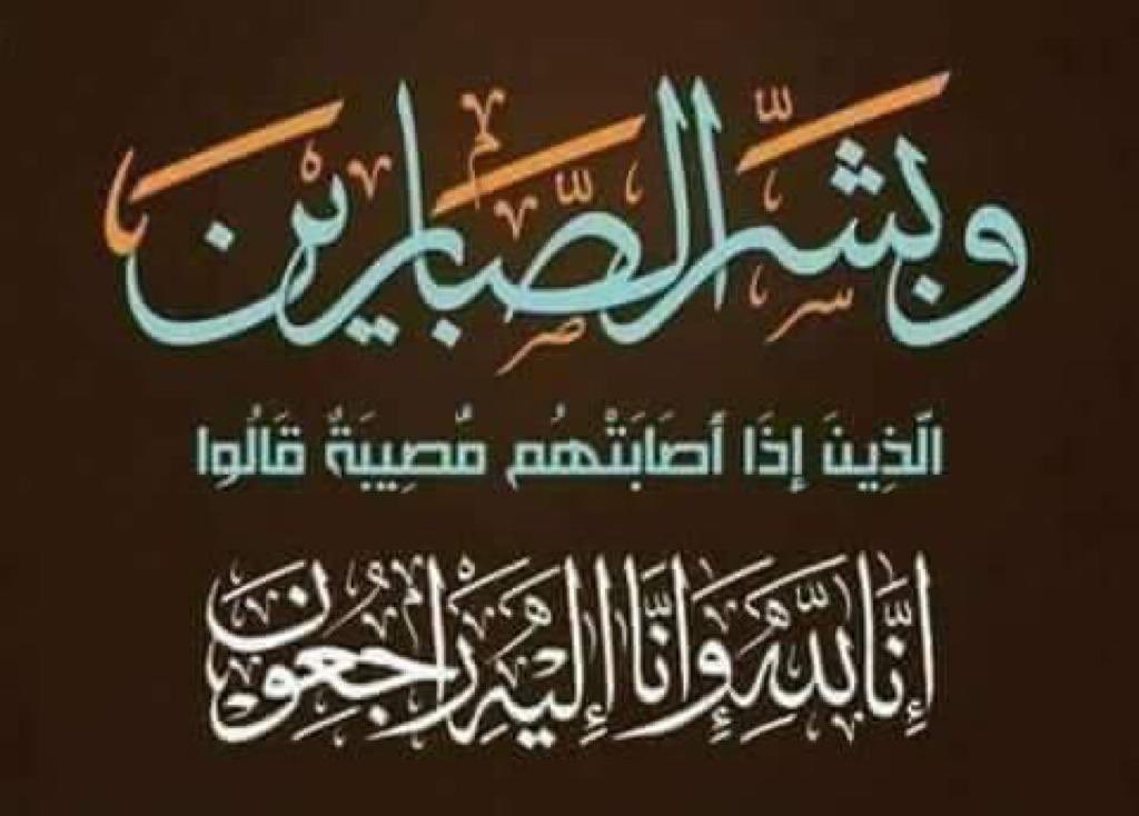 🇸🇦ملتقى قبيلة الظواهرة🇸🇦 tweet media