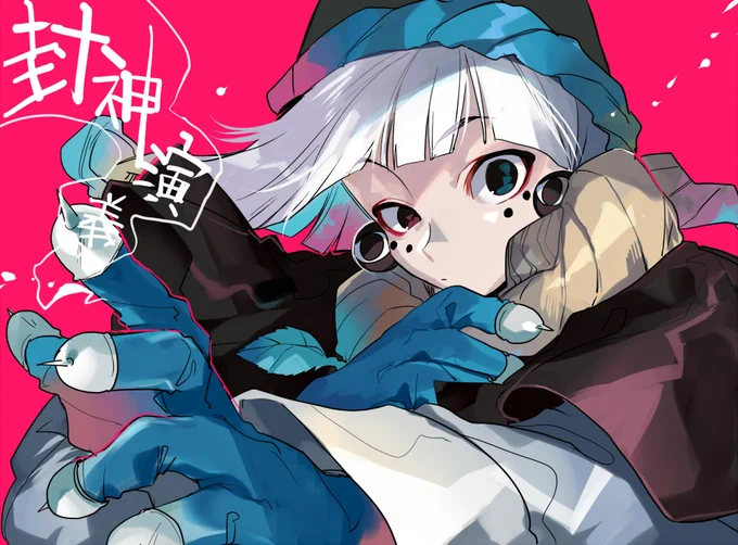 懐かしくなったので随分まえの申公豹を… 