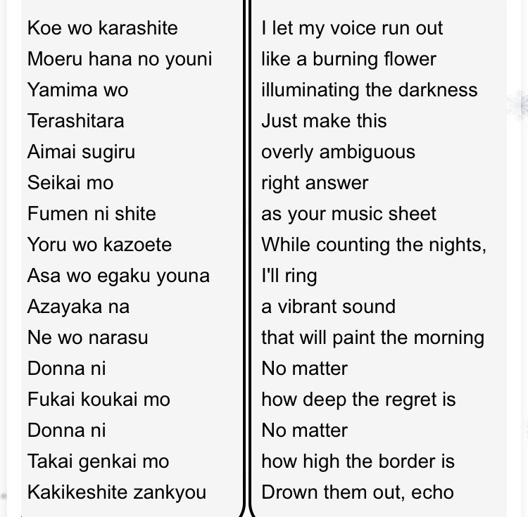 Japanese Song Lyrics