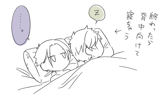 ぷらいべったーにエンスナの絵を上げました。続きです。R-18です。https://t.co/CrnsdIfyqy 