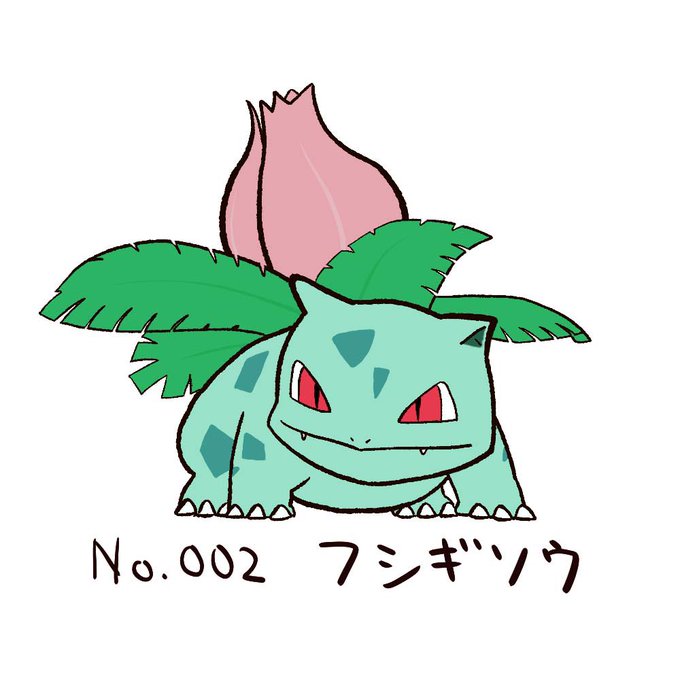 ポケモン全国図鑑のtwitterイラスト検索結果