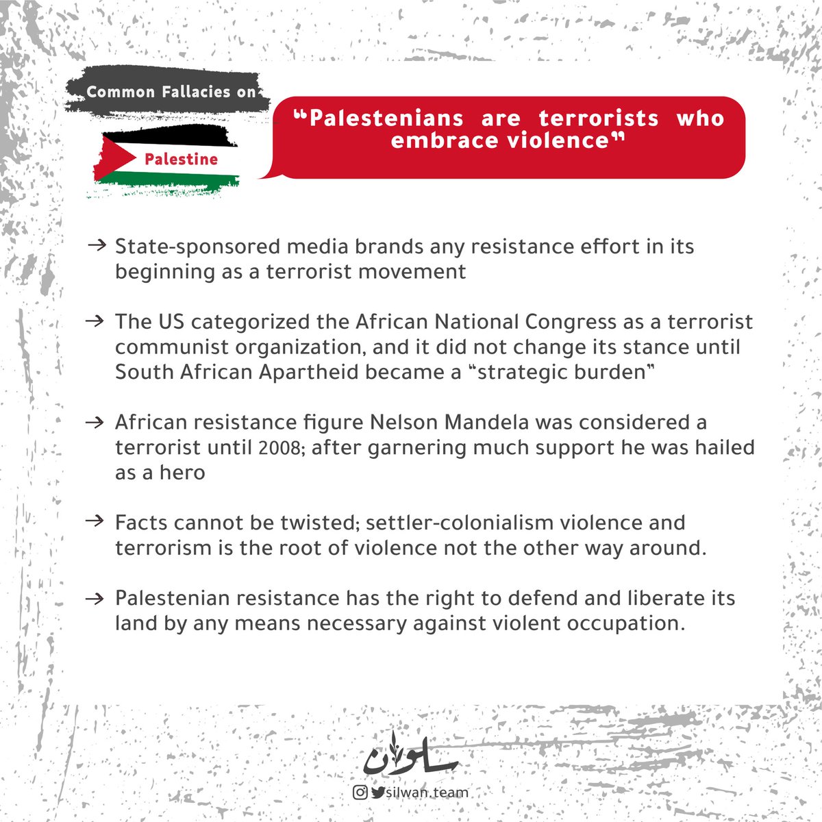 silwan_team's tweet photo. https://t.co/3DX2dab4Kp
