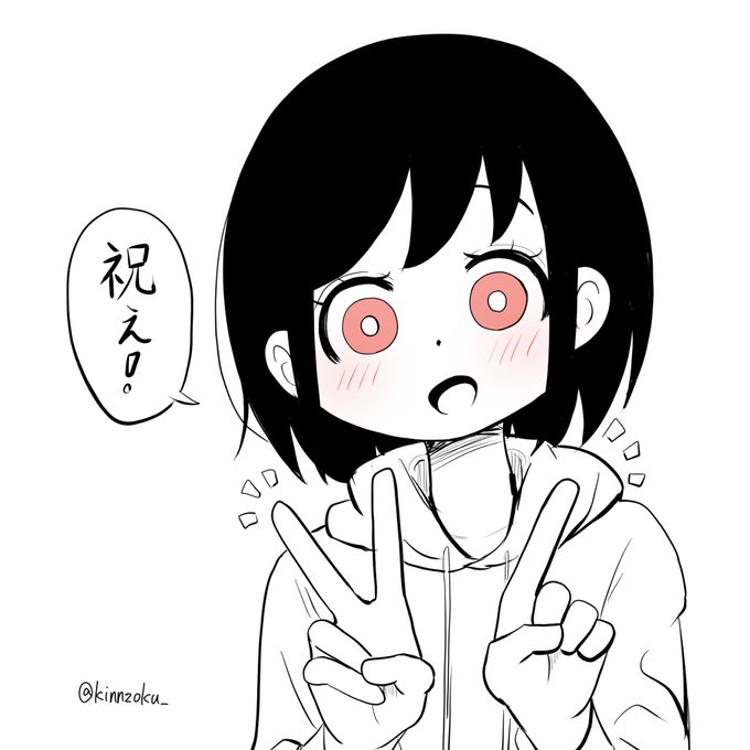 今日誕生日です 