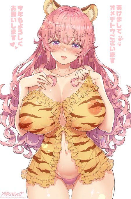 2022年あけましておめでとうございます。
今年もよろしくお願いします。 