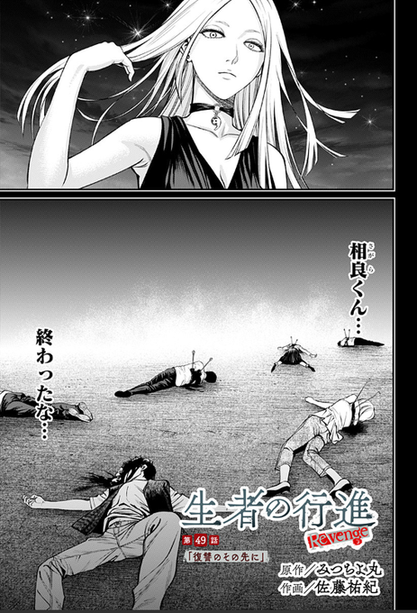 佐藤祐紀 Satokenrow さんのマンガ一覧 ツイコミ 仮 佐藤祐紀 Satokenrow さんのマンガ一覧 ツイコミ 仮