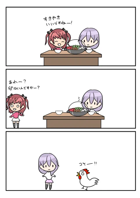 レアさん(すきやき🍲) 
