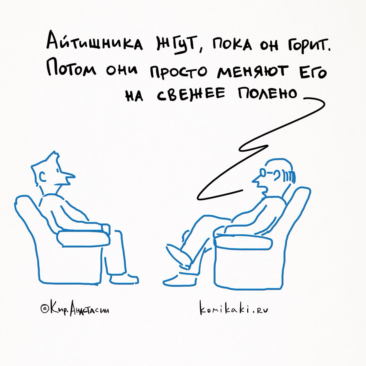 #komikaki #всемкартинки