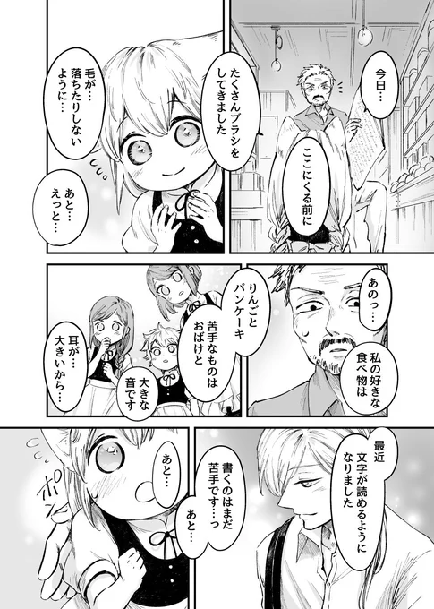 番外編も色々考えていたし、本編を再開したらテンポよく進めたい願望もあります。同時に進める余裕がなくてすみません。無性に陽だまりメンバーが恋しい時もありますが、今はおまタヌを完走するのが目標です。これからも変わらず応援して頂けましたら幸いです🙇‍♀️✨(画像は比較的新しいほうの色々) 