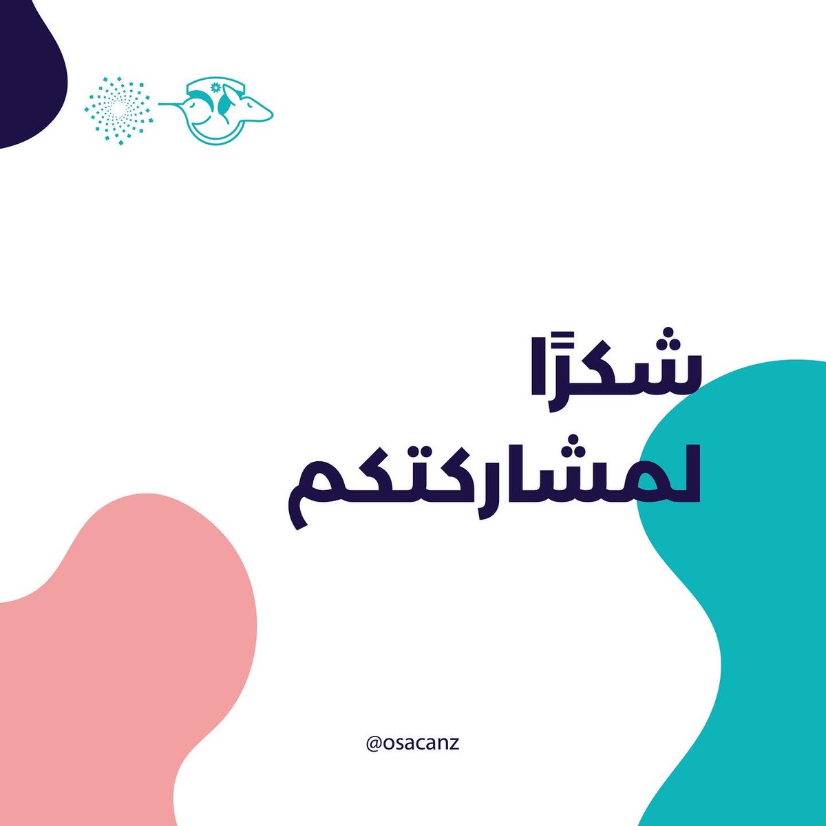 osacanz's tweet photo. ✅📋 (٣ - ٣) نتائج الدراسة الاستطلاعية التي قام بها المجلس ضمن #الملتقى_الطلابي_الثامن #بوصلة_مبتعث https://t.co/odNvyJ63AW