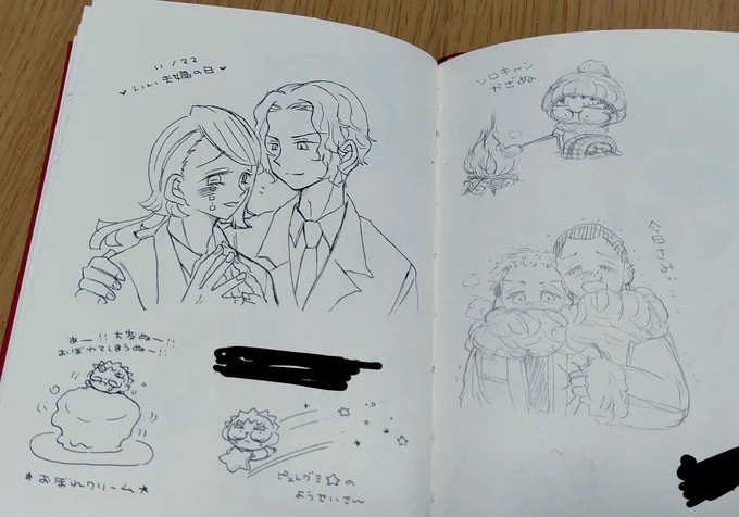 今年もいっぱいお絵描きしてこっっ💕🥰💕 