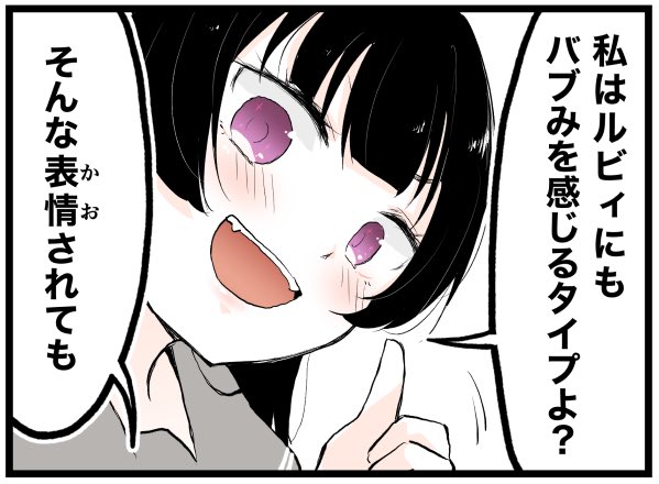 よしルビがだらだら会話するだけ2022  その12 