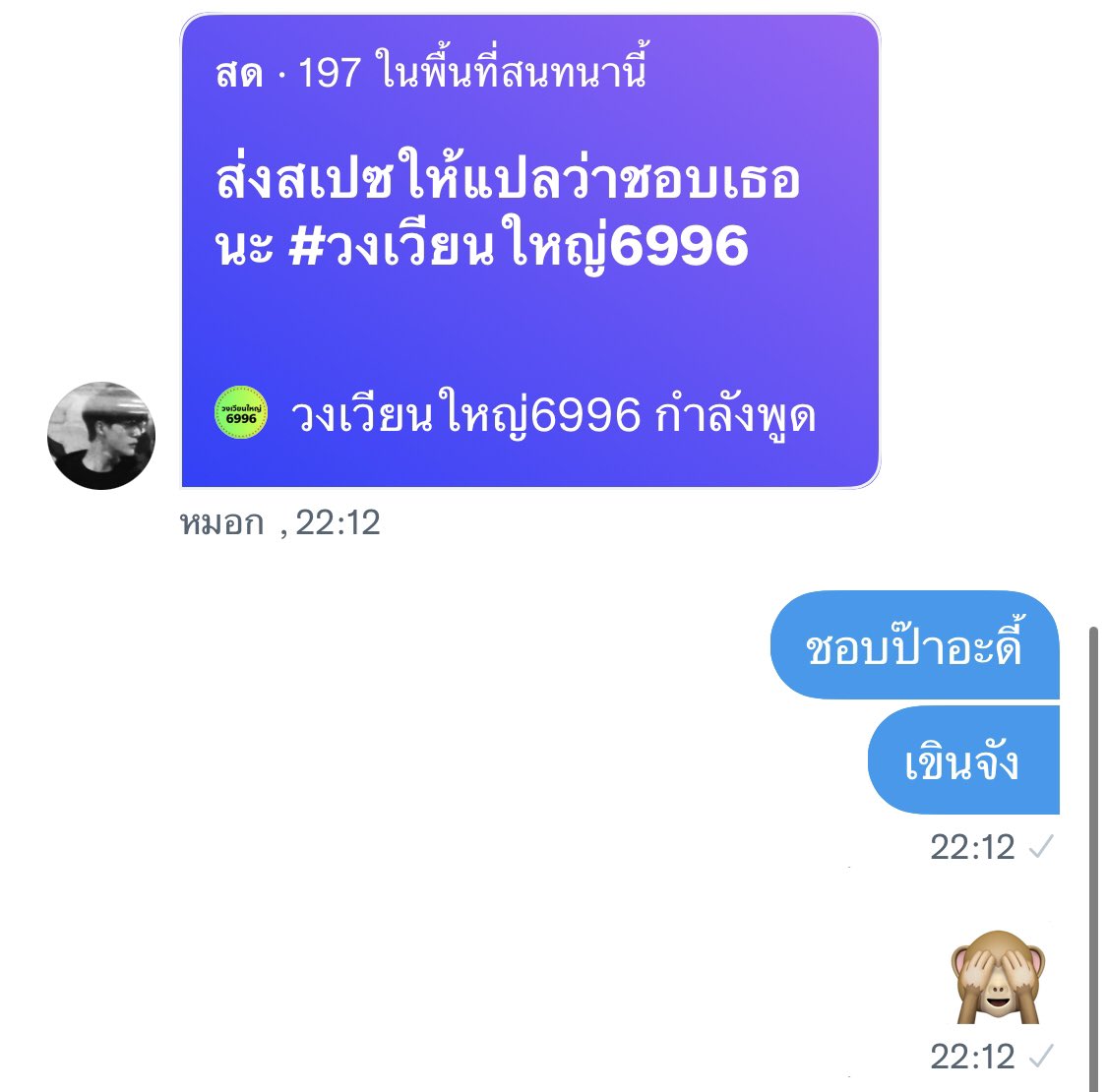 ws tweet media