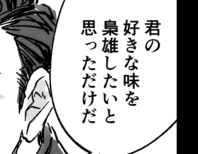 クソ誤字シリーズ(最終的に文も変わった) 