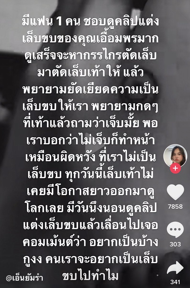 อะไรไม่รู้ แต่กูขำไม่ไหว 555555555555