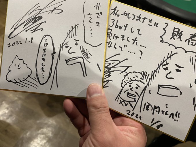 宝物や…観賞用と使う様…。 