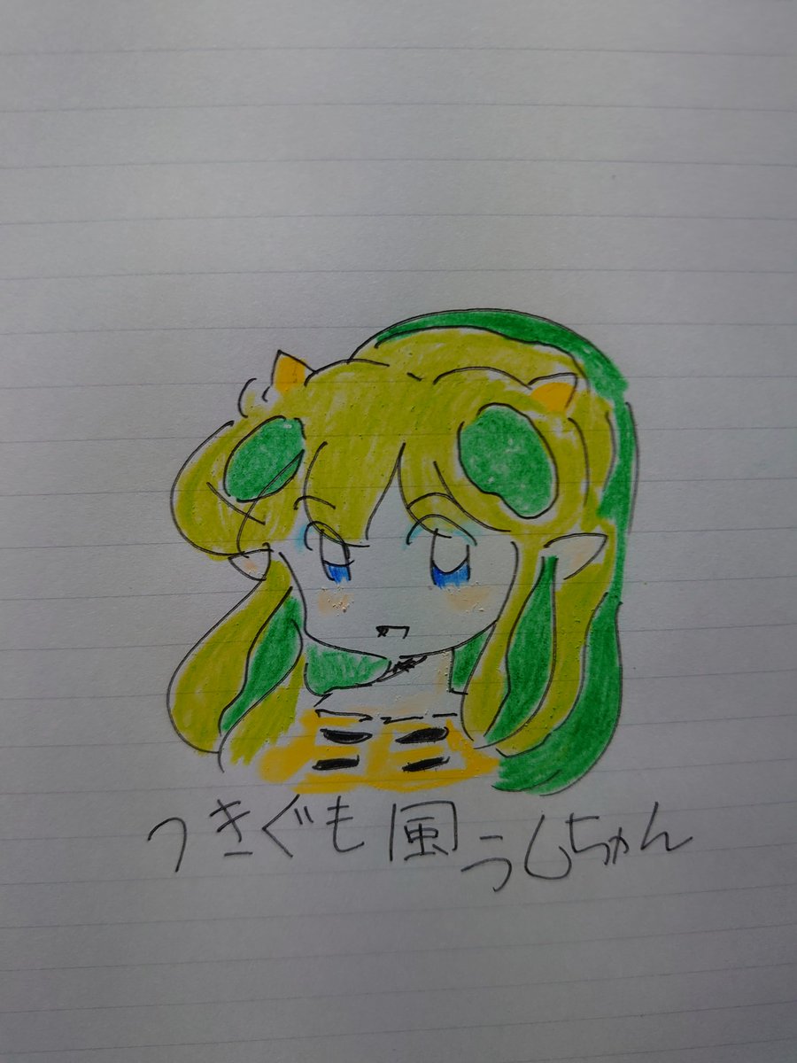 ð³ããðŠæ°ã¥ãããâŠãããããªæéðŠ
(`âââ'æ©ãå¯ãªããšwðŠ
ä»é±ããç²ãæ§ã§ããðð
沢山ã®ã€ã©ã¹ããæŒ«ç»ãæèŠããŸããðð
( êáŽêðãã€ãããããšãããããŸãððð
#ãªãªãžãã«æŒ«ç»