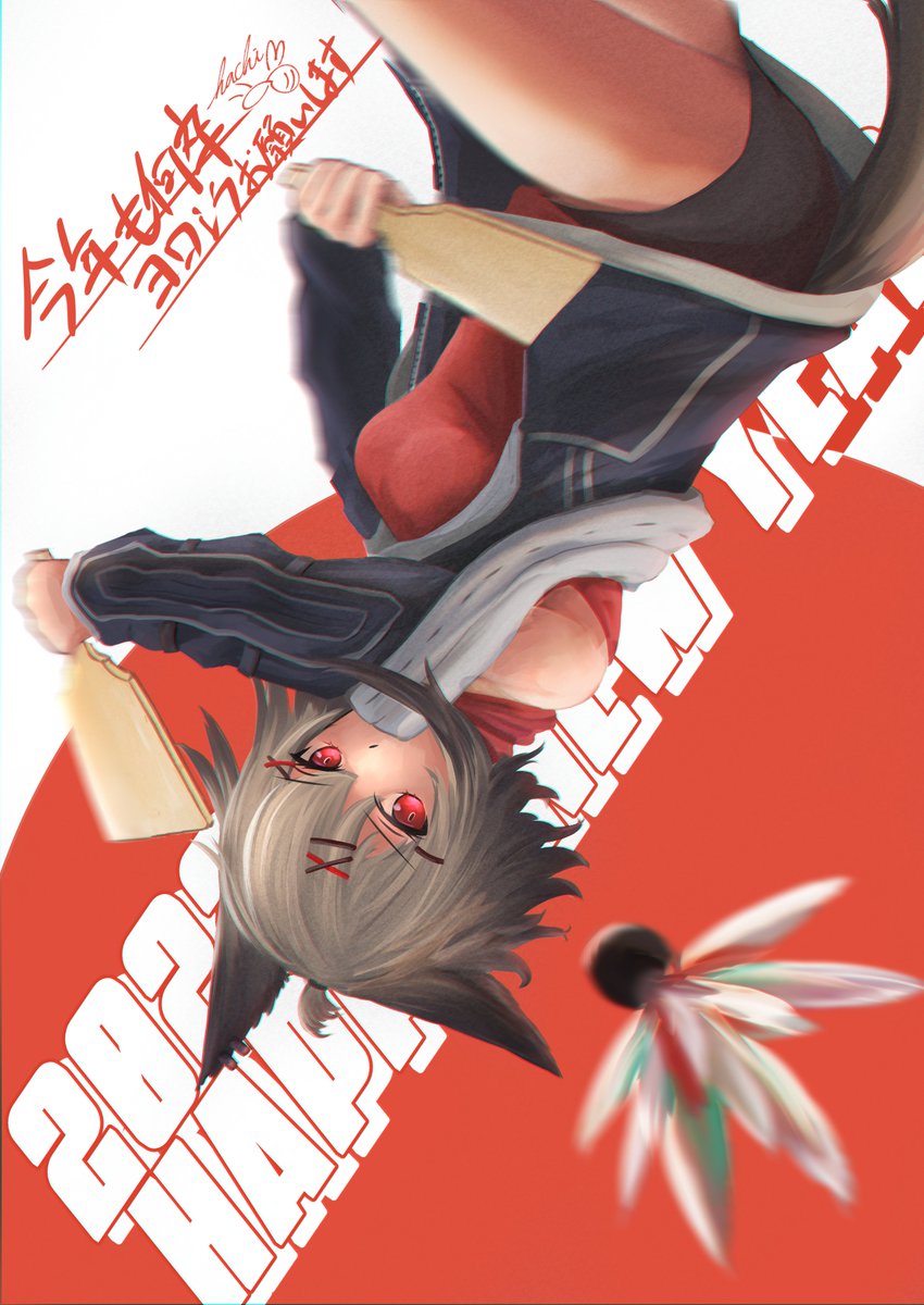 羽根突き のイラスト マンガ作品 48 件 Twoucan 羽根突き のイラスト マンガ作品 48 件 Twoucan