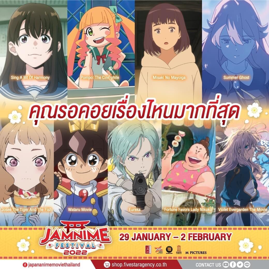 Japan Anime Movie Thailand - DATE A LIVE Season 5  เตรียมเผยข้อมูลใหม่ฉบับอนิเมะซีรีส์ 5 เมษายนนี้ ! #JapanAnimeMovieThailand
