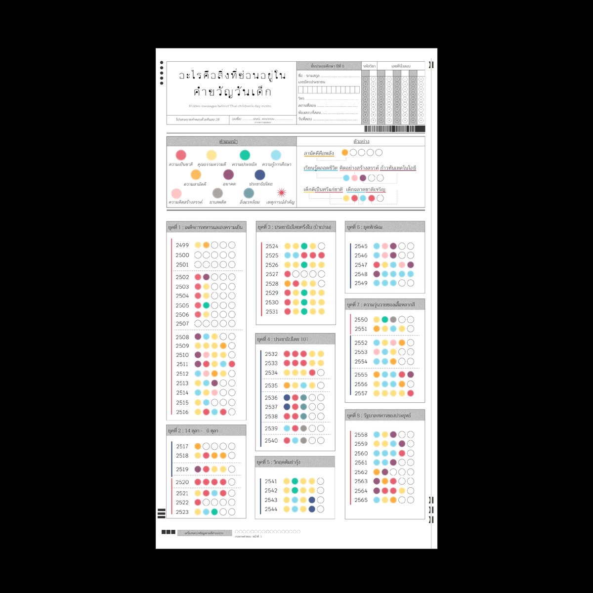 𝙋𝙧𝙪𝙣𝙚 tweet media