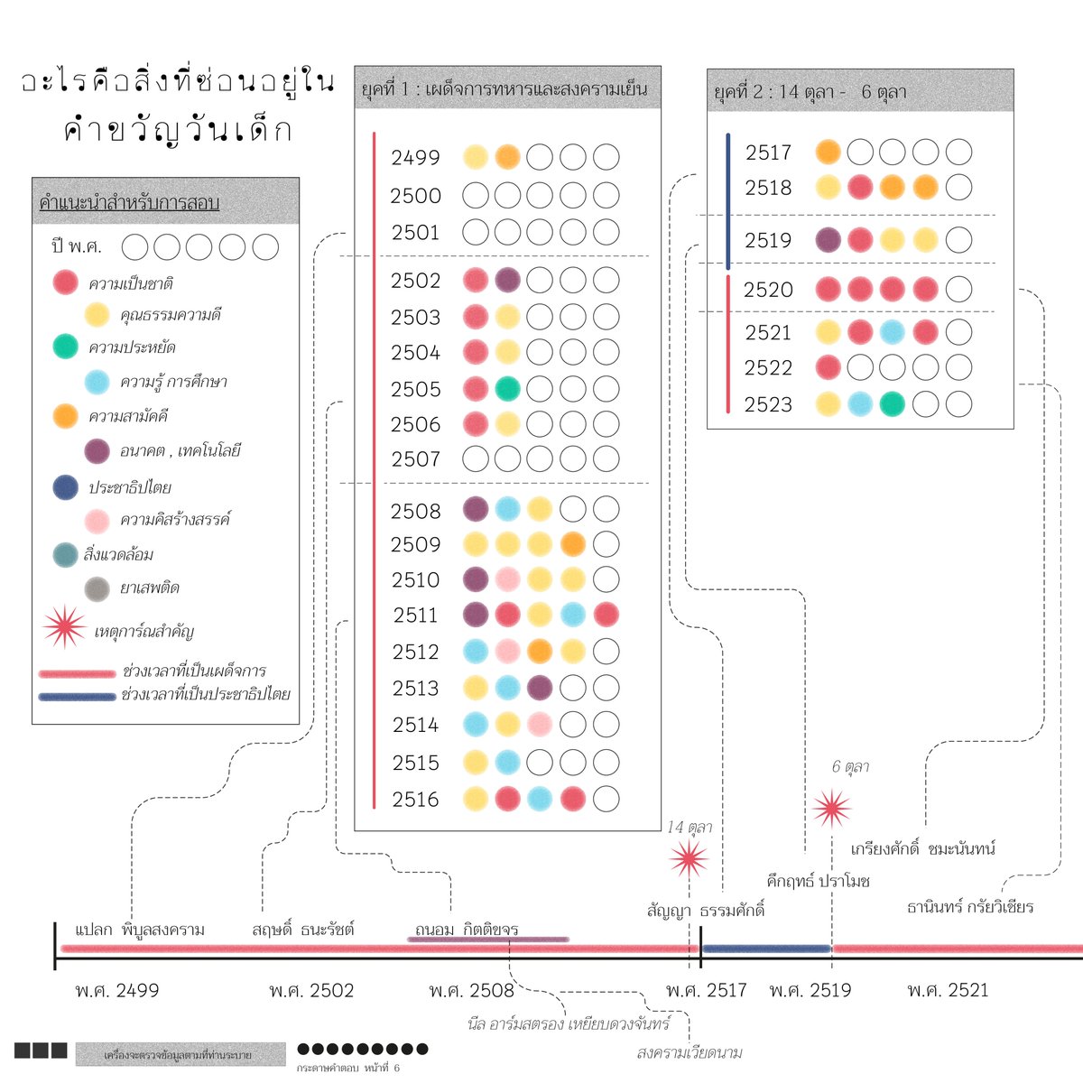 𝙋𝙧𝙪𝙣𝙚 tweet media