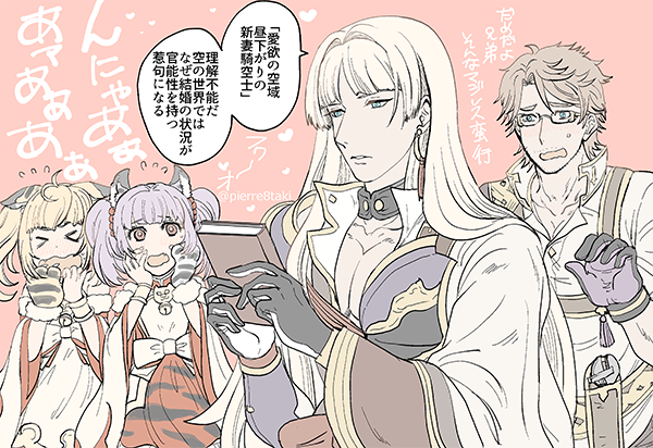 うっかり大事故を起こして欲しさがある(シンダラとシャトラのクロスフェイト) 