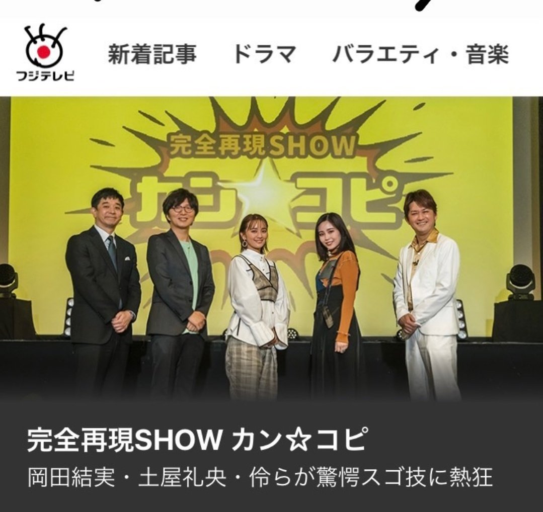 HDYTM_disk67333's tweet photo. 土曜日は
上京MNTIブラザーズのライブで
TLが盛り上がり
日曜日は
❤️💚💜のTV出演で
盛り上がるんやろうな💃✨
✌(◉ ω ◉｀)ｲｴｰｲ
❤️可愛い笑顔見れるかな
💚ちゃんと話してるかな
💜噛んでないかな

#完全再現SHOW
#フジテレビ
#YOKARO_MON
#Pomtex
#ぽんつくす https://t.co/a9mfKqKAdL