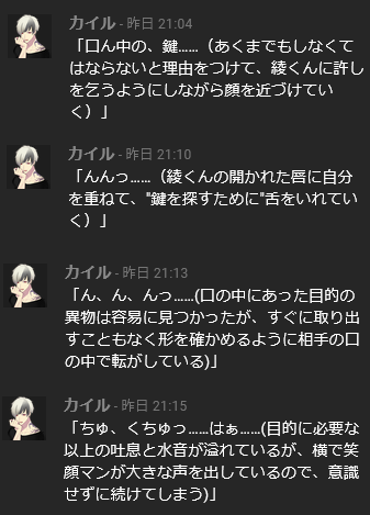 チャhのtwitterイラスト検索結果