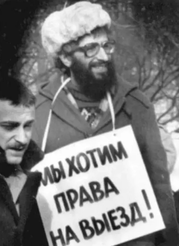 Борьба с диссидентами. Советские диссиденты. Диссидентское движение в СССР советские диссиденты. Диссиденты плакаты.