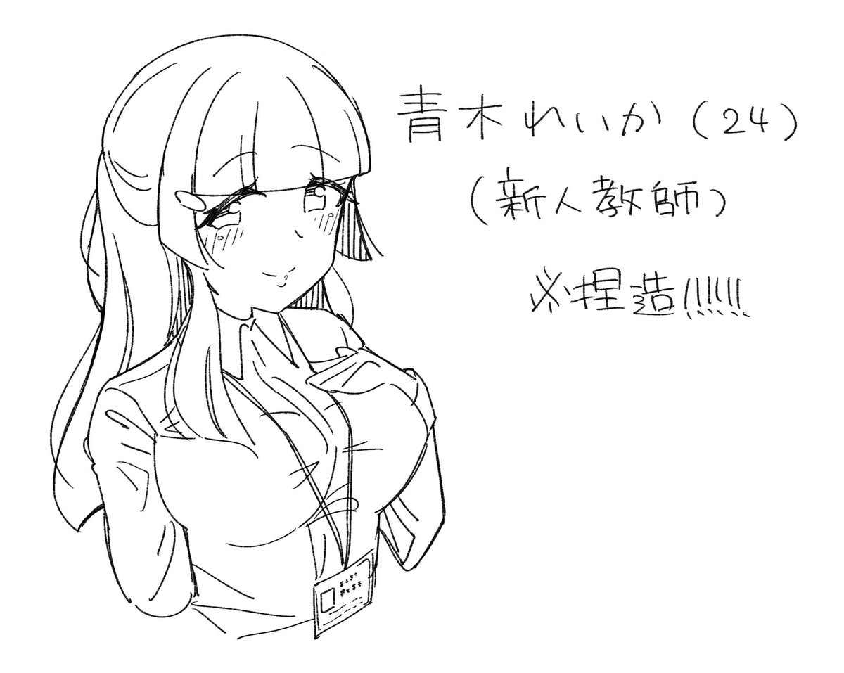 10年後青木れいか概念(ド捏造)