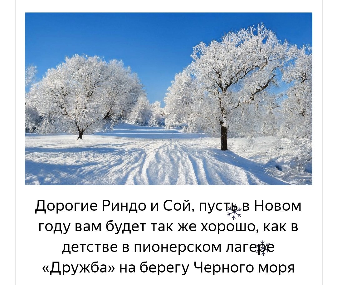 Muramur12's tweet photo. #rinsoya #rindouangry #ринсоя
Тред что искусственный интеллект говорит о ринсоях
Разбирайте идеи!
Обнимаю за рт и цитирования 💞 https://t.co/gU0eEqK7e8